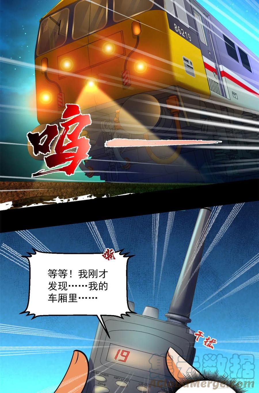 63 陷阱32