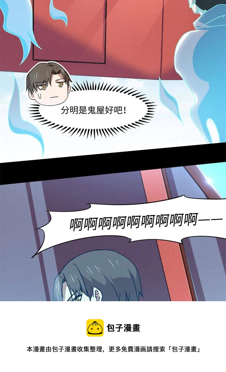 87 藏不住了吧？40