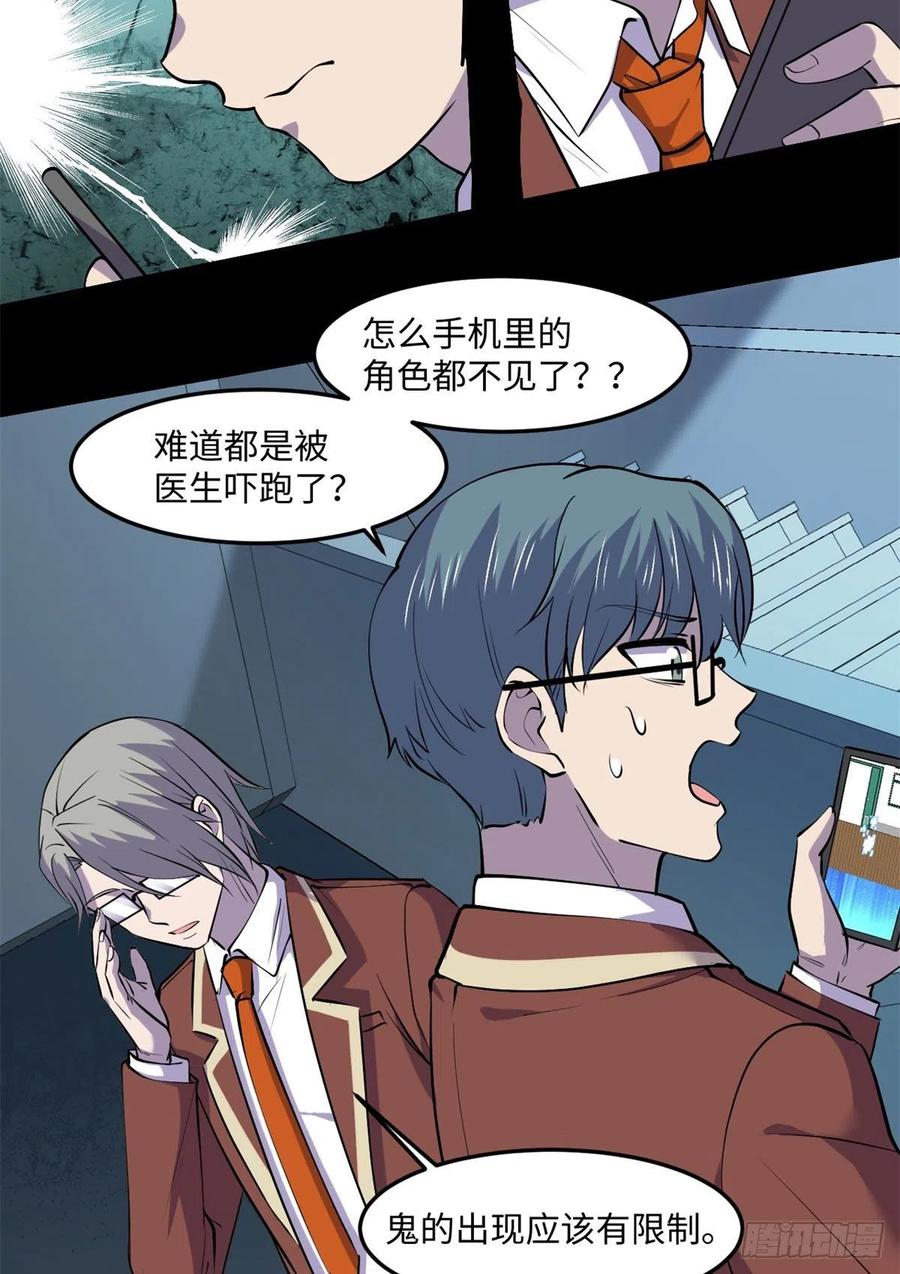 74	没正常人2