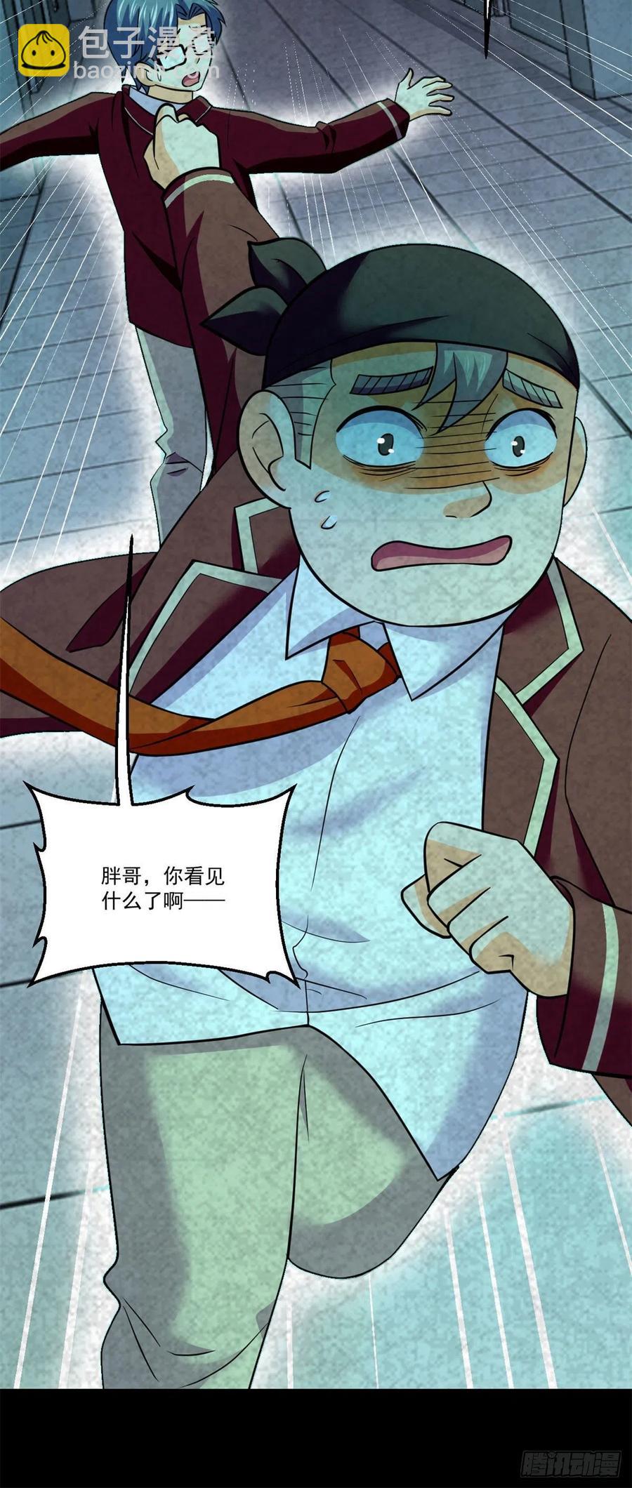 70 无处遁形5