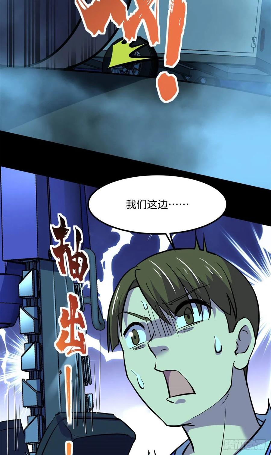 65 另一辆列车26