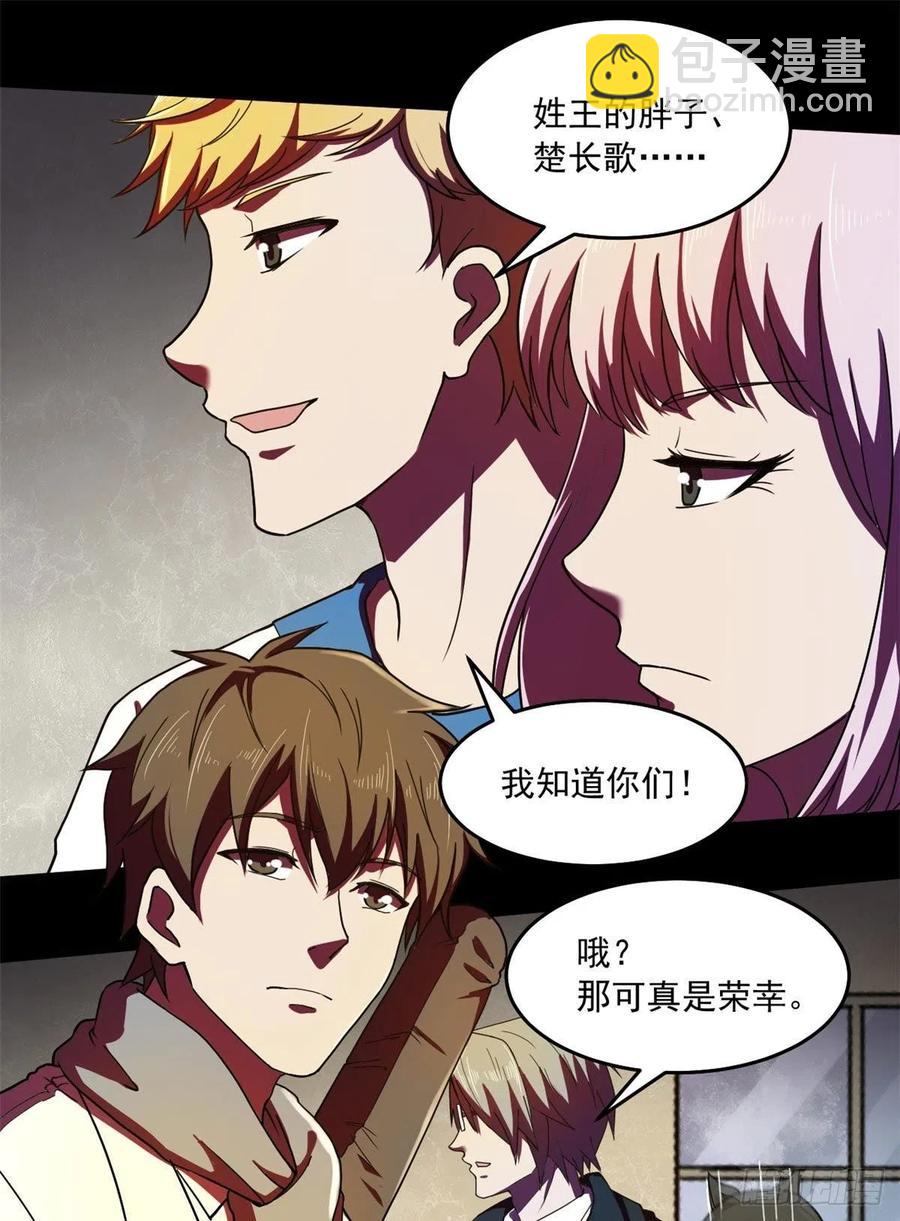 42 恐怖山庄11