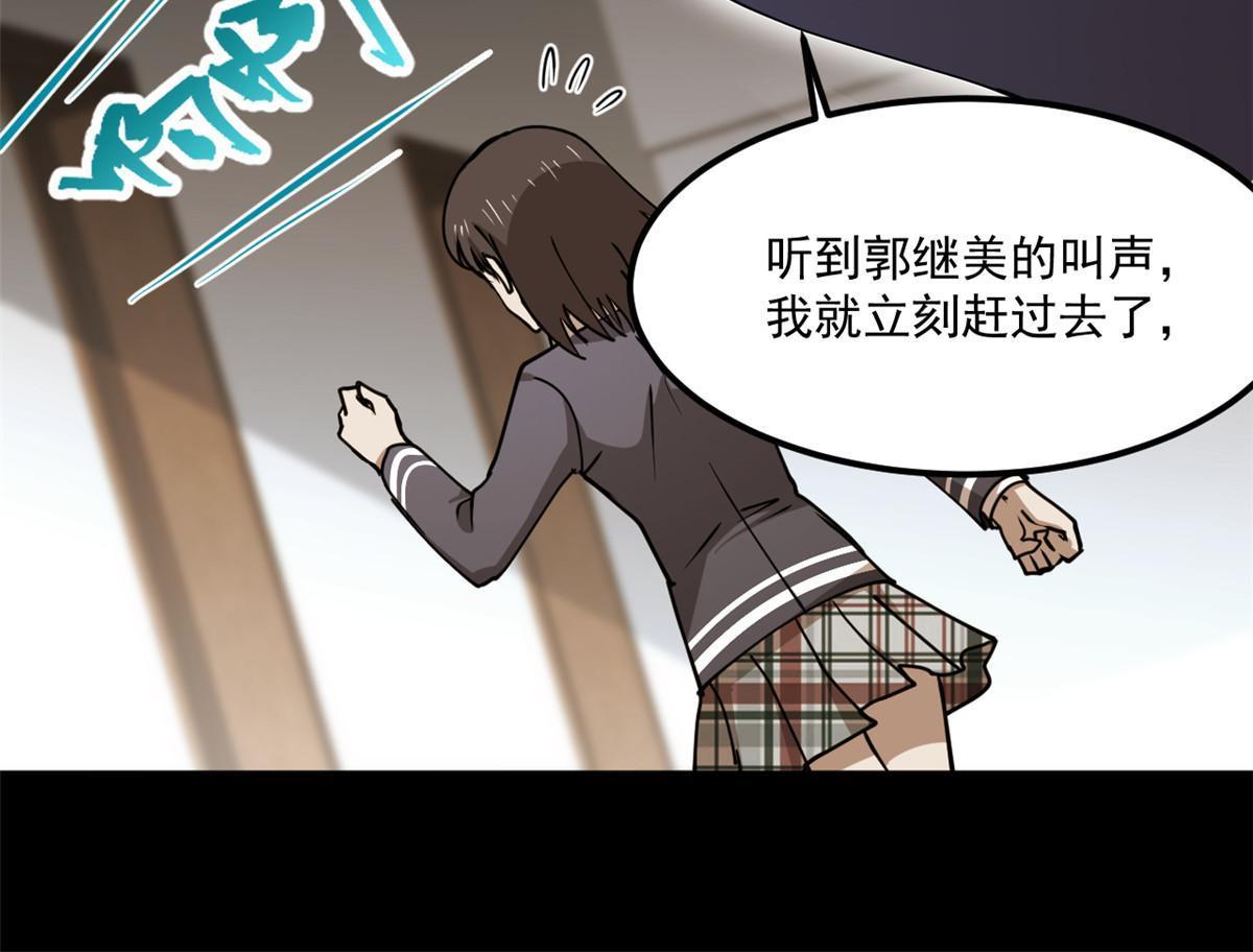 98迷惑28