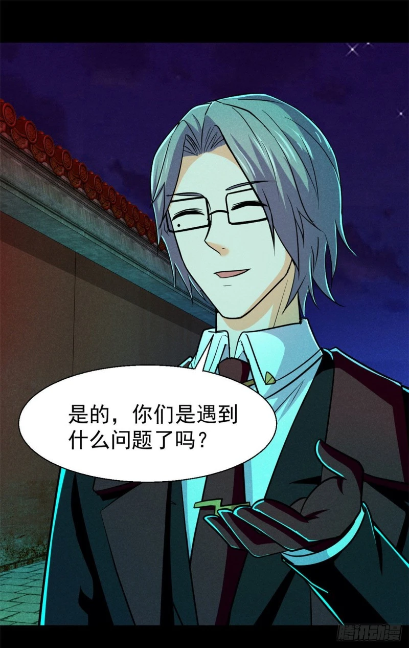 56 叔叔，帮帮忙31