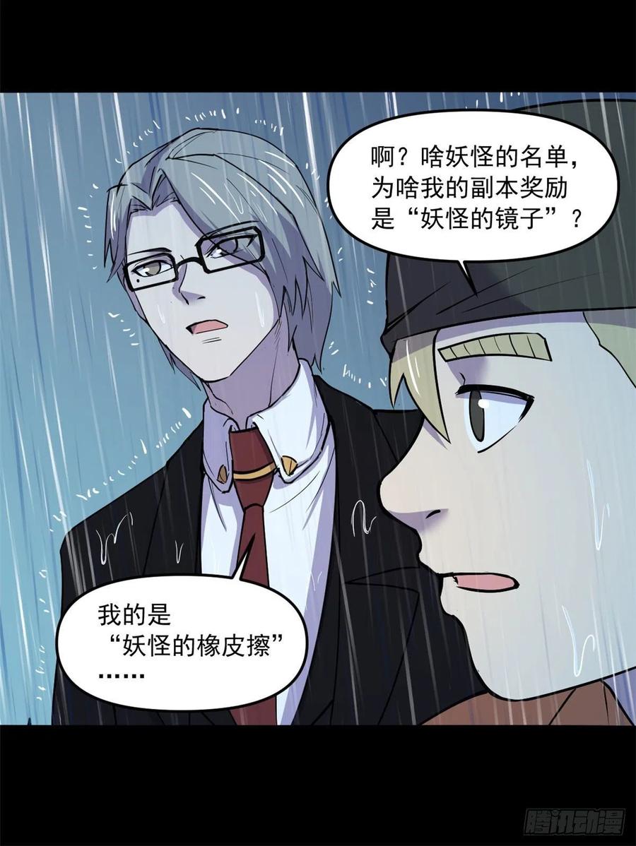 49 防止过激行为7