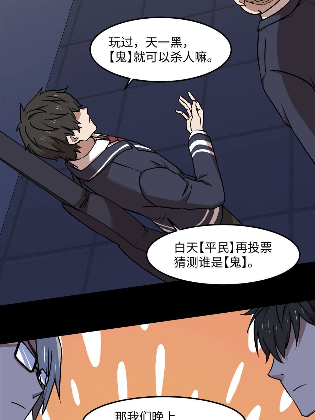 93 12个参与者15