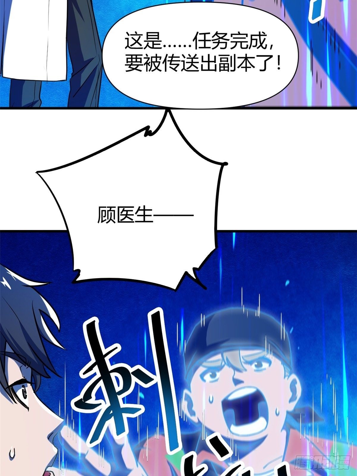 11 再等五小时18
