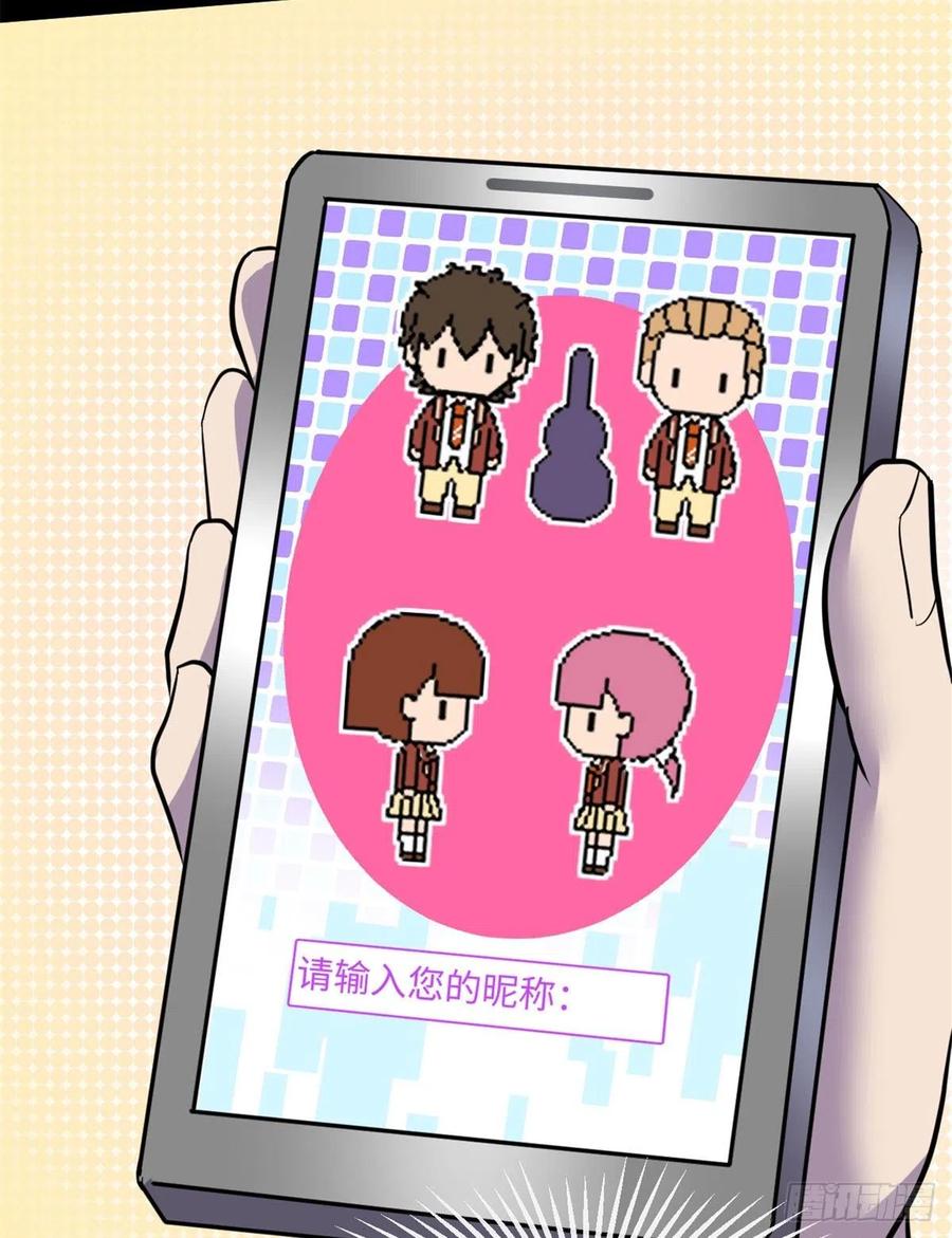 67	高校怪谈34