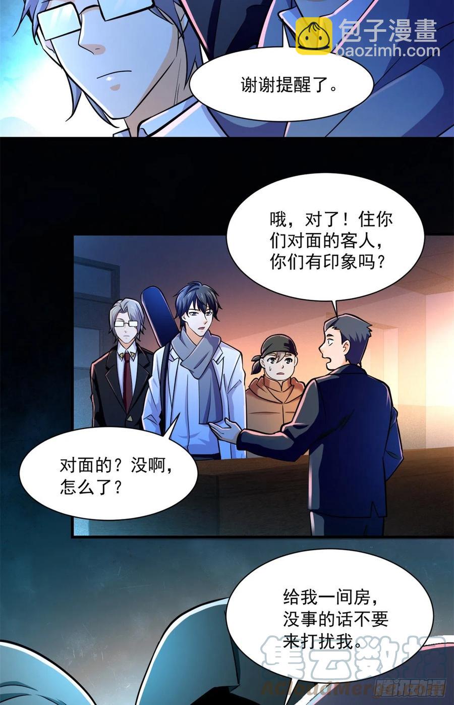 51 特殊副本-元宵灯会12
