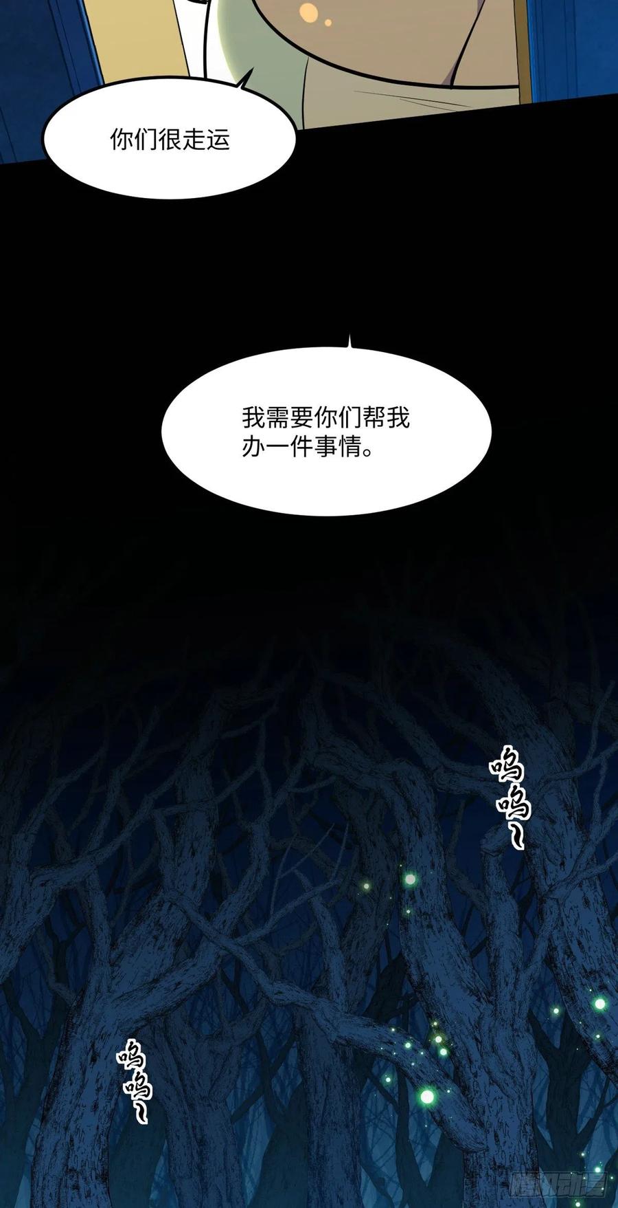 77 崩坏童话城35