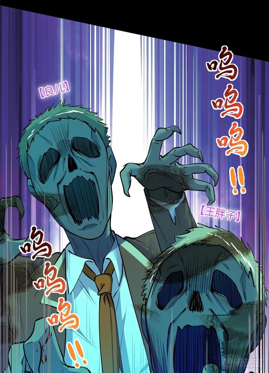 74	没正常人23