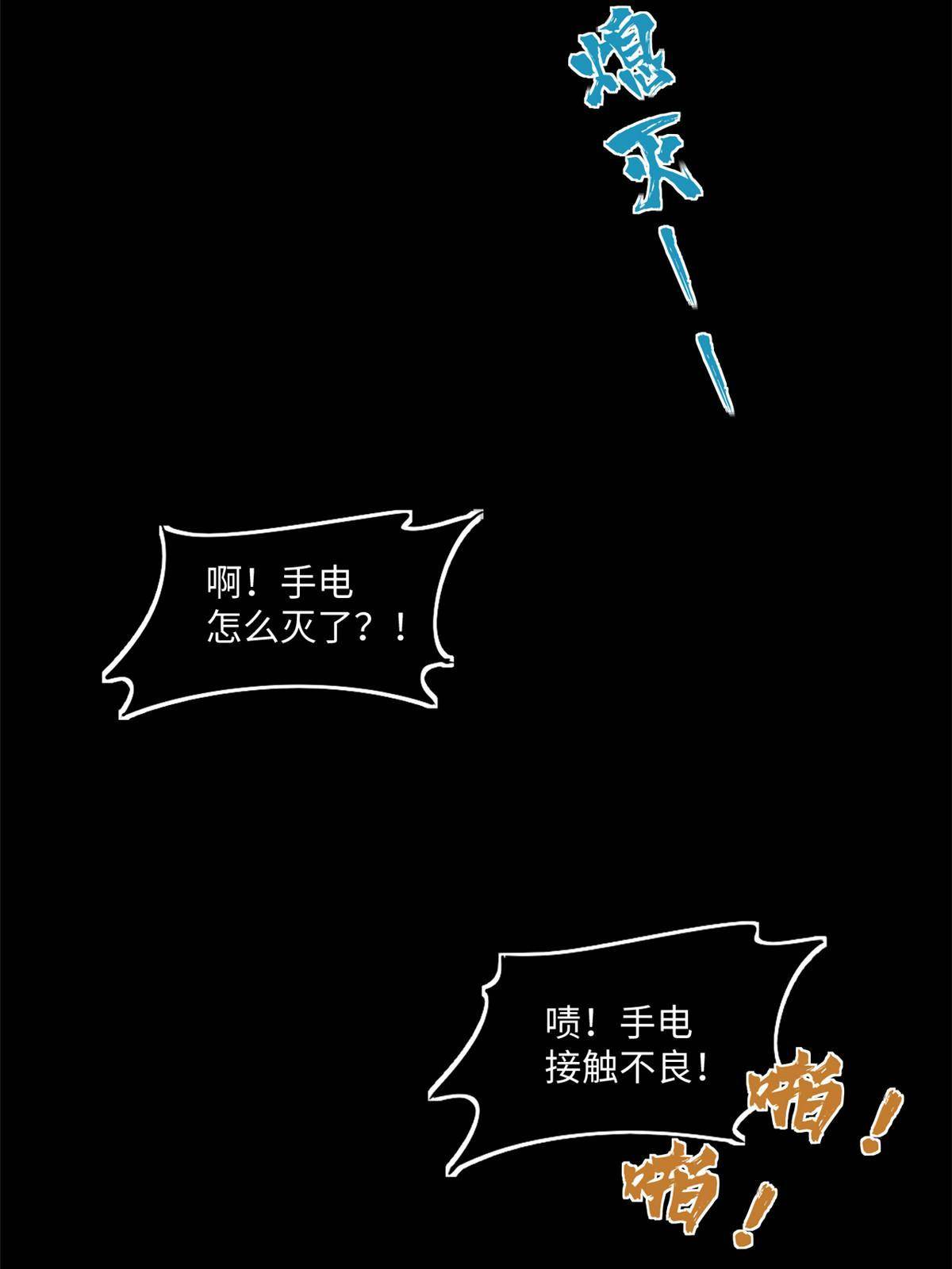 94 这就奇怪了13
