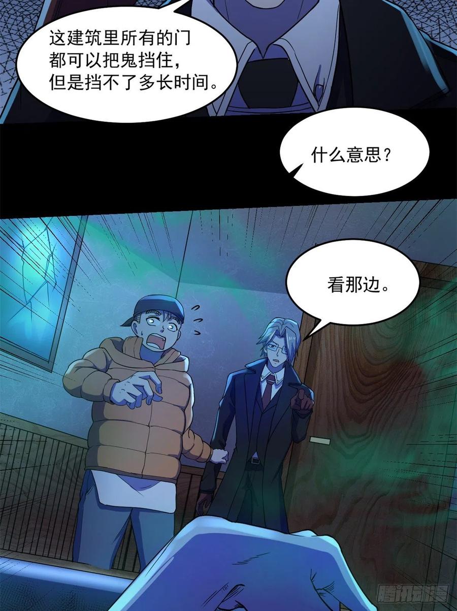 45 镜中世界28