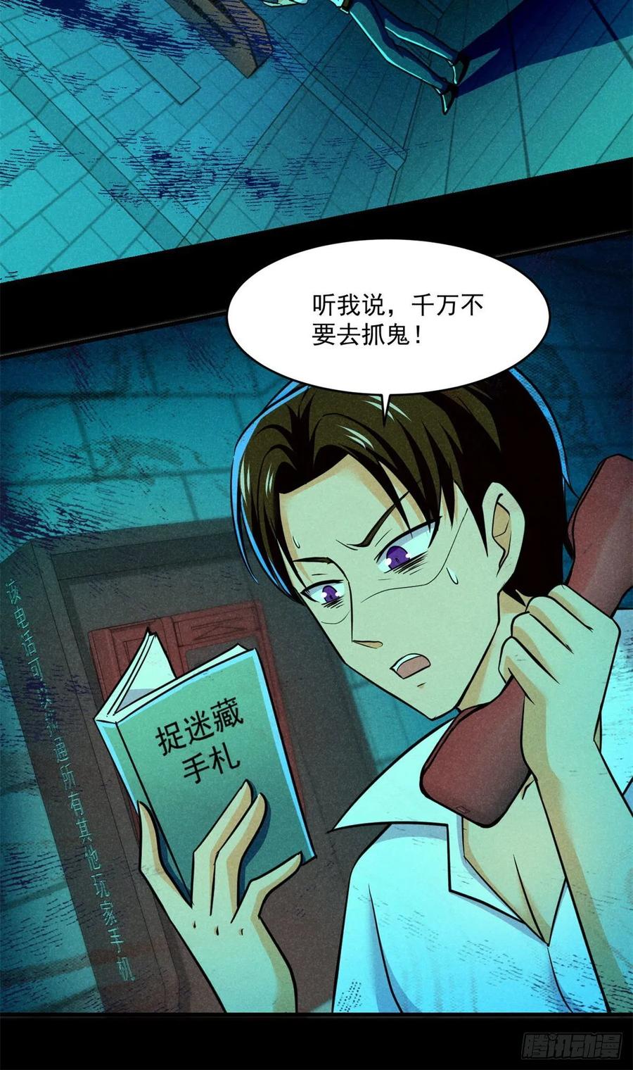 84	快点办事7