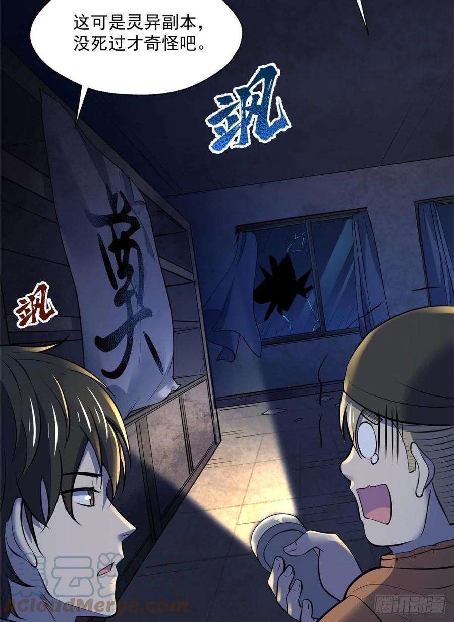 43 逃离？4