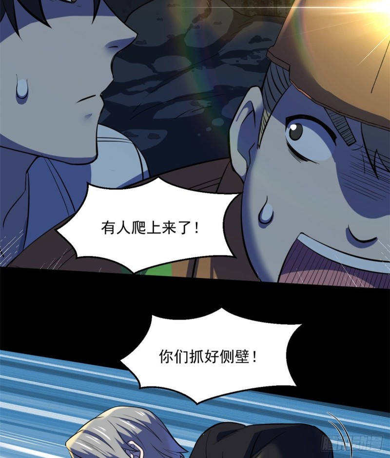 38 胖子的牺牲28