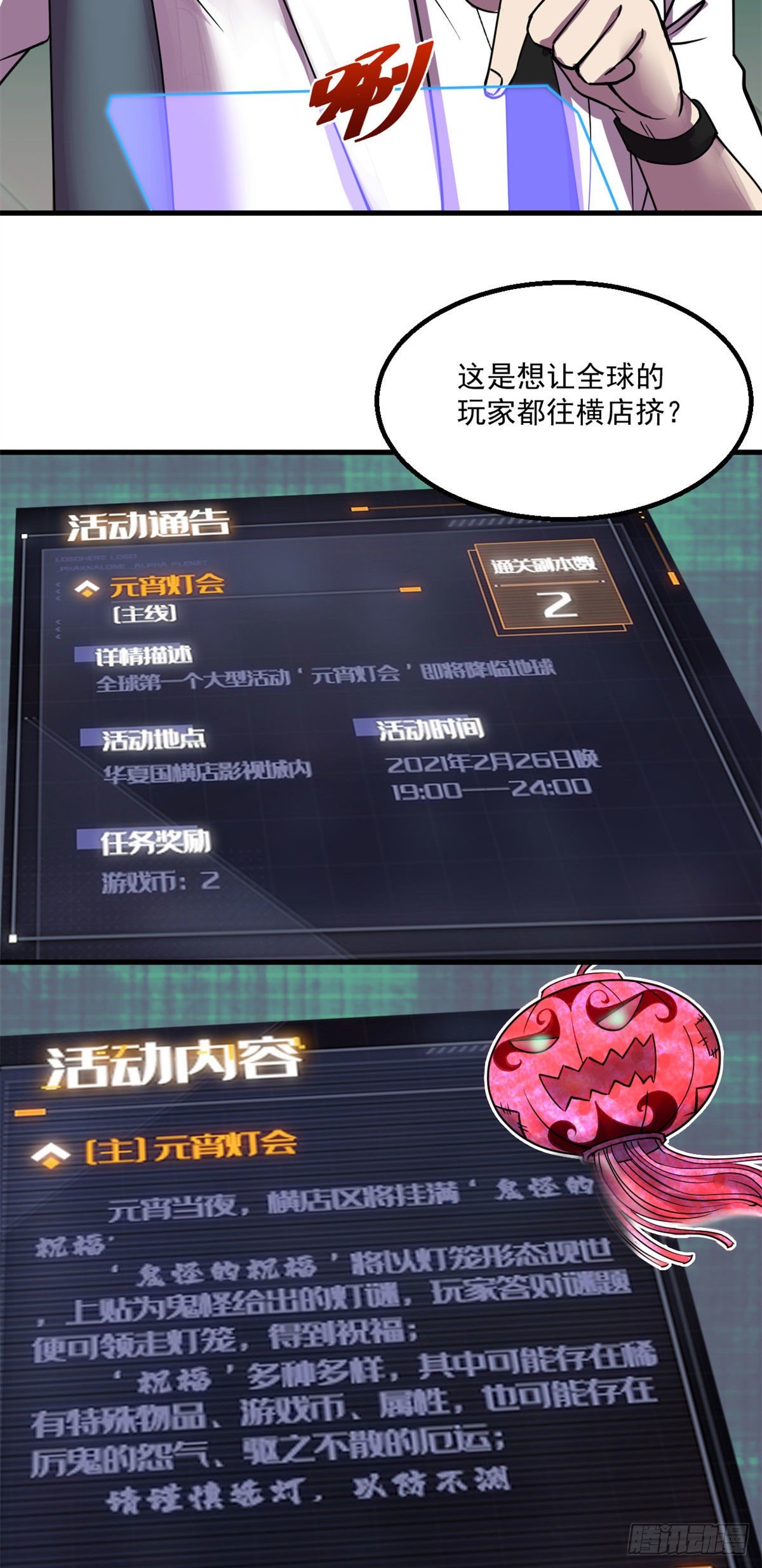 25 谁打劫谁？15