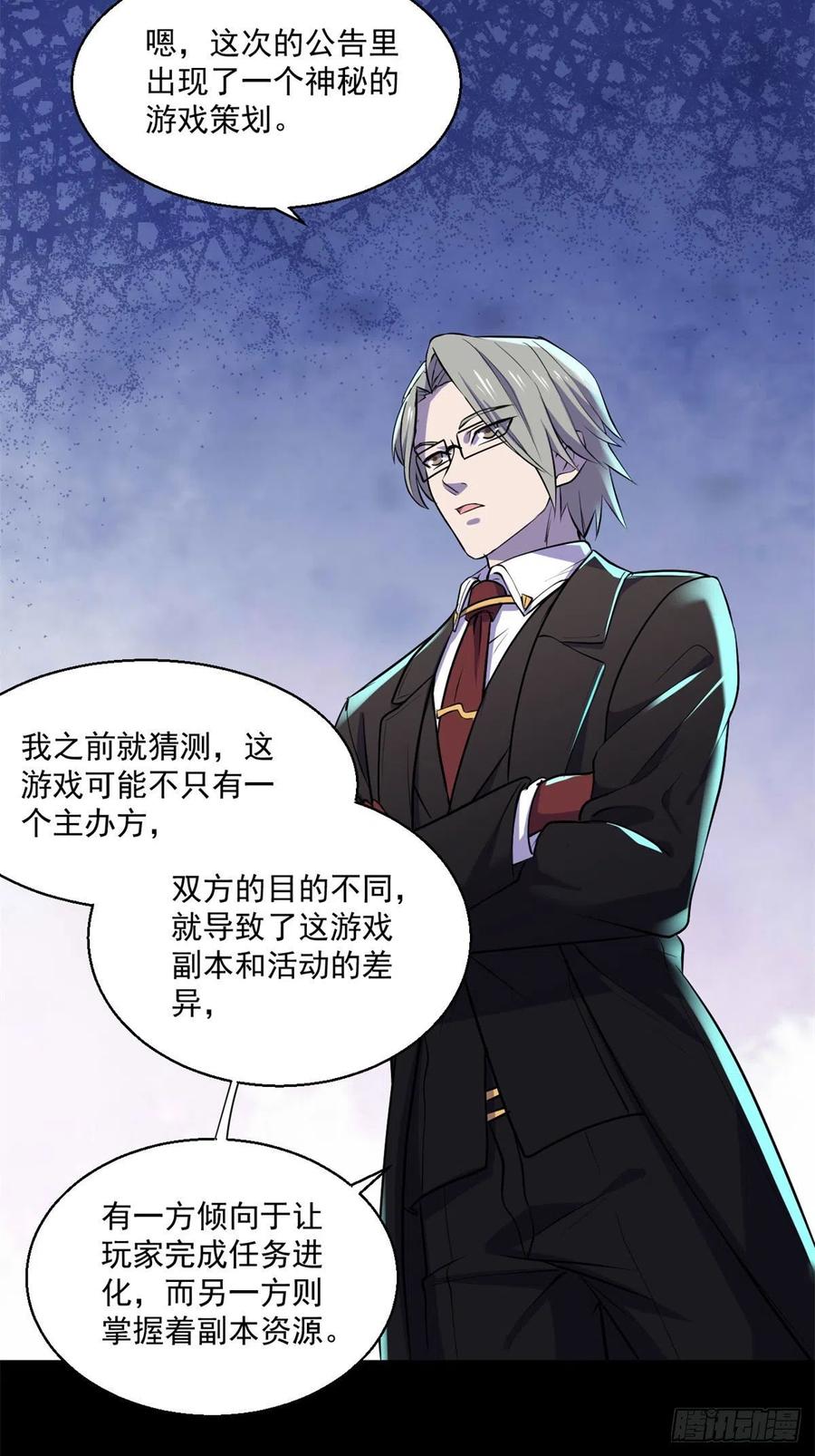 61	列车大逃亡9