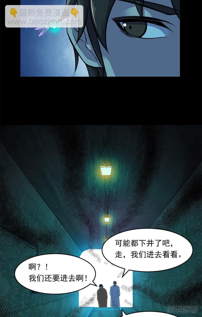 36 上面的玩意儿33