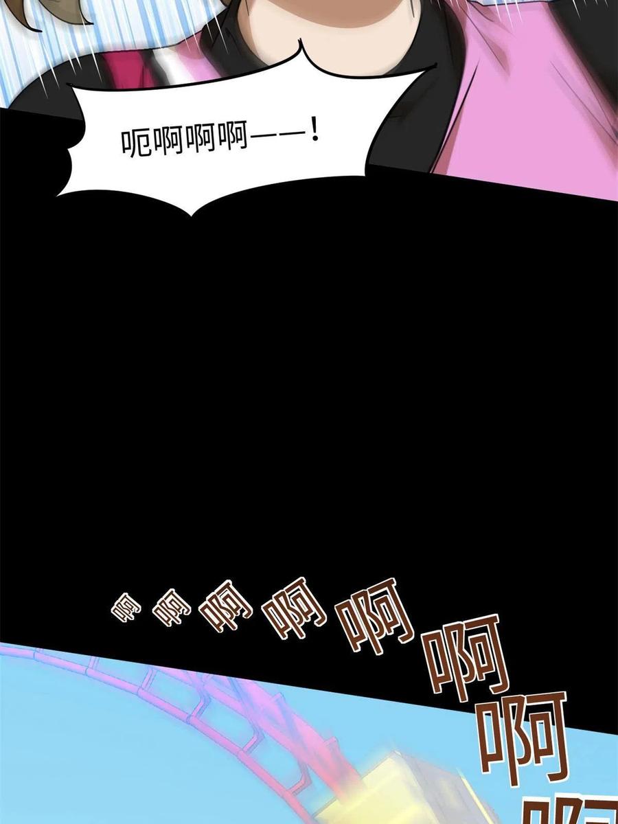 87 藏不住了吧？35