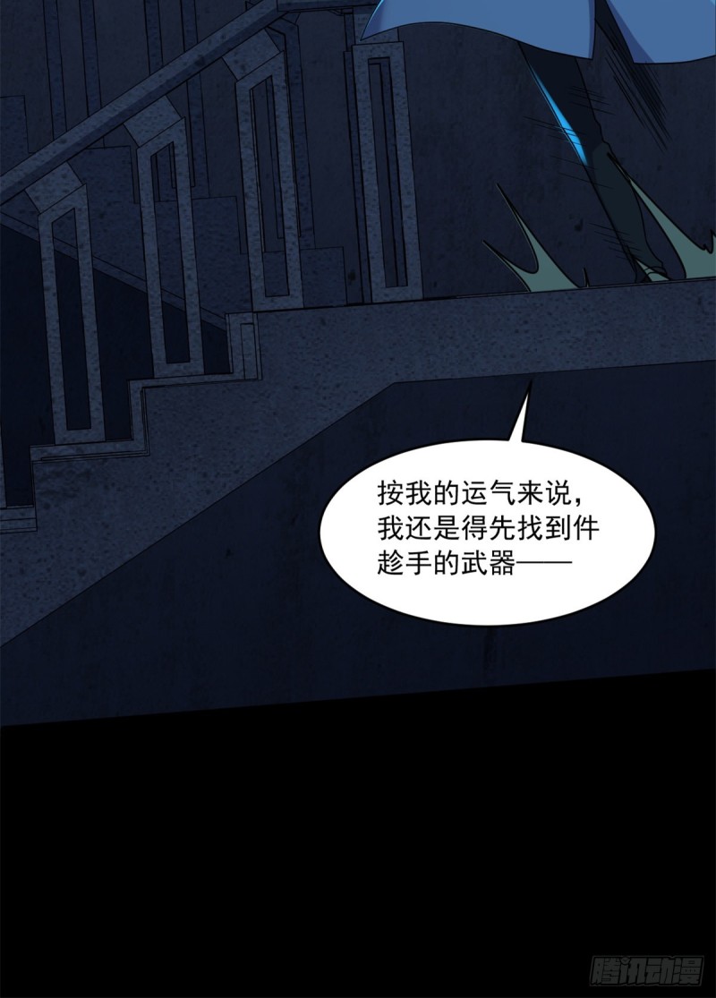 39 金琥医生38