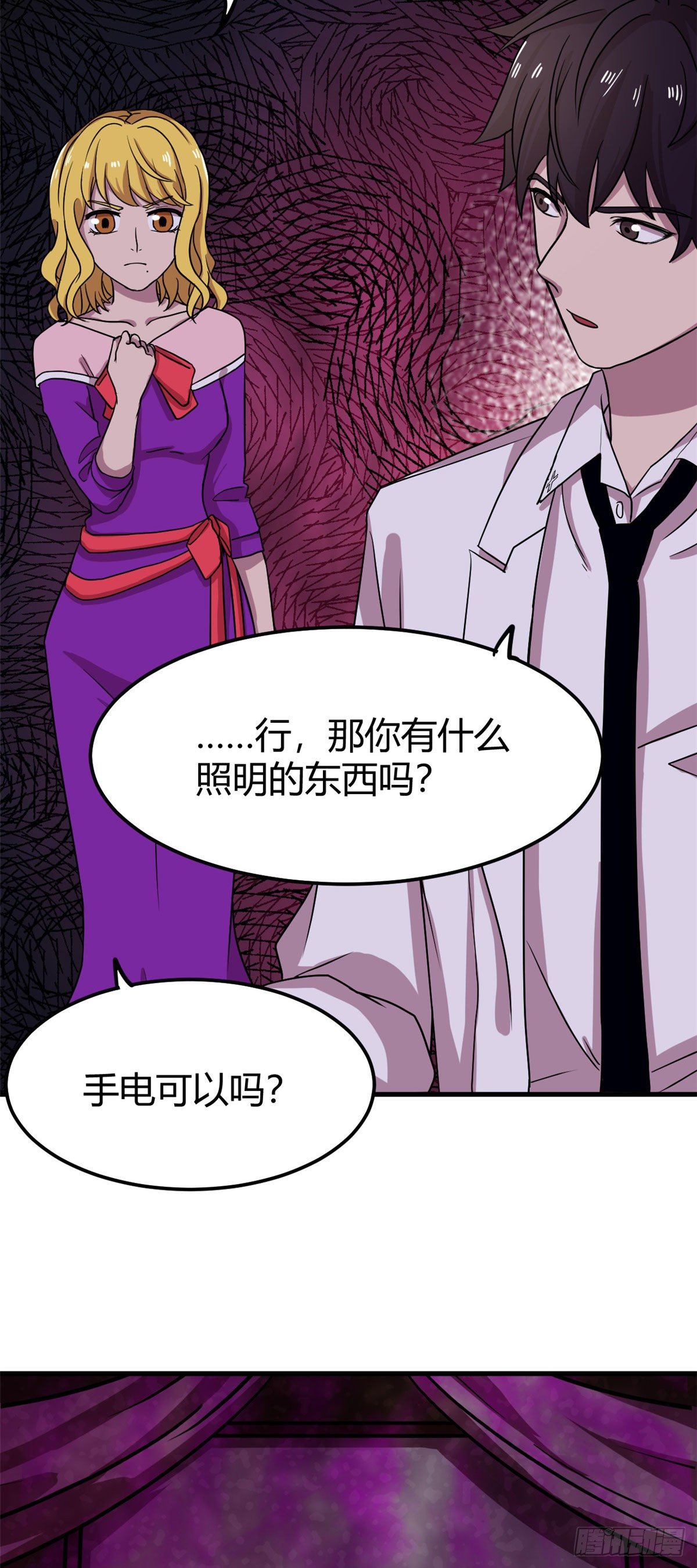 17	这个灵堂不一样29