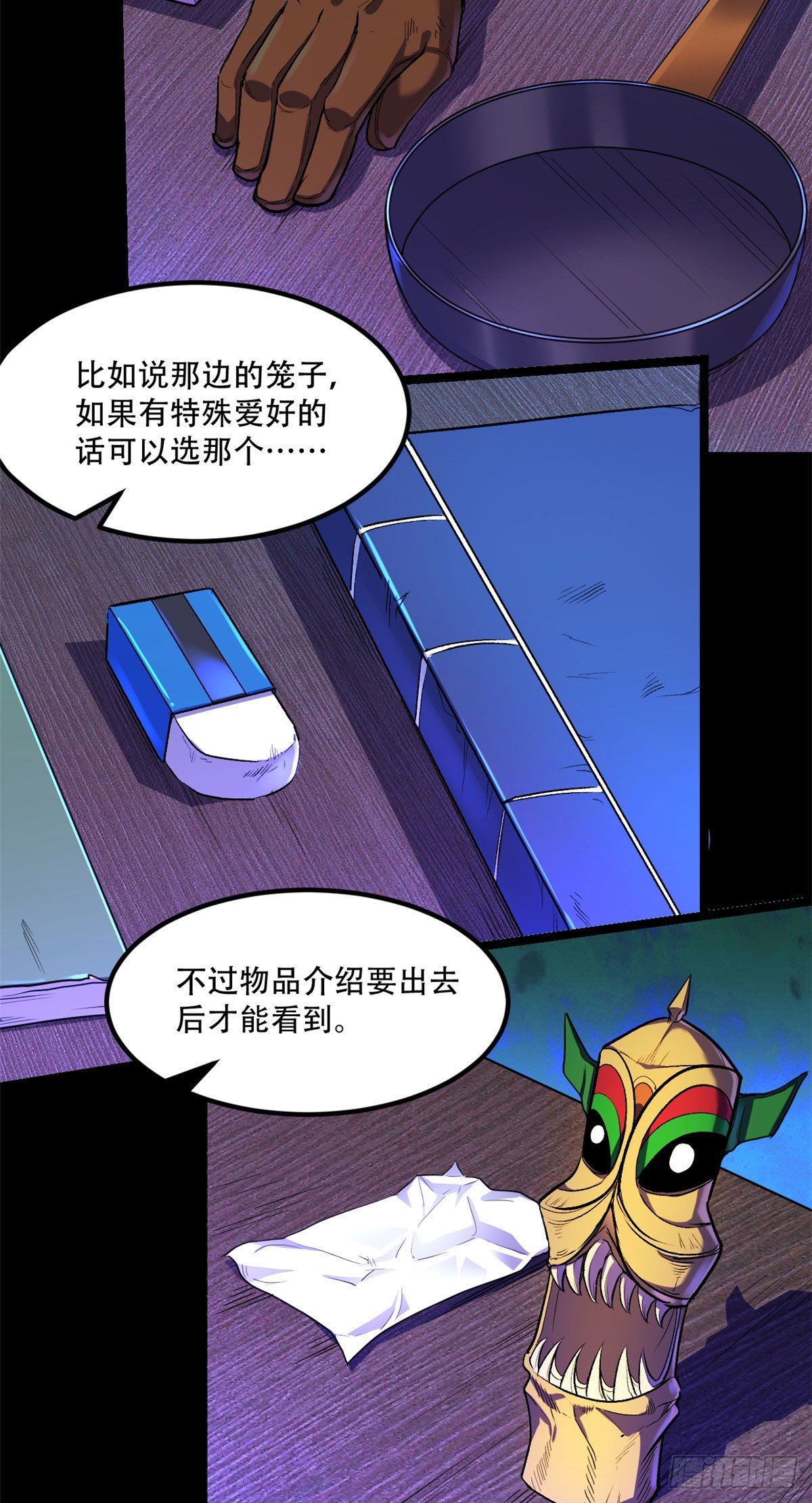 33 我完事了，你呢？15