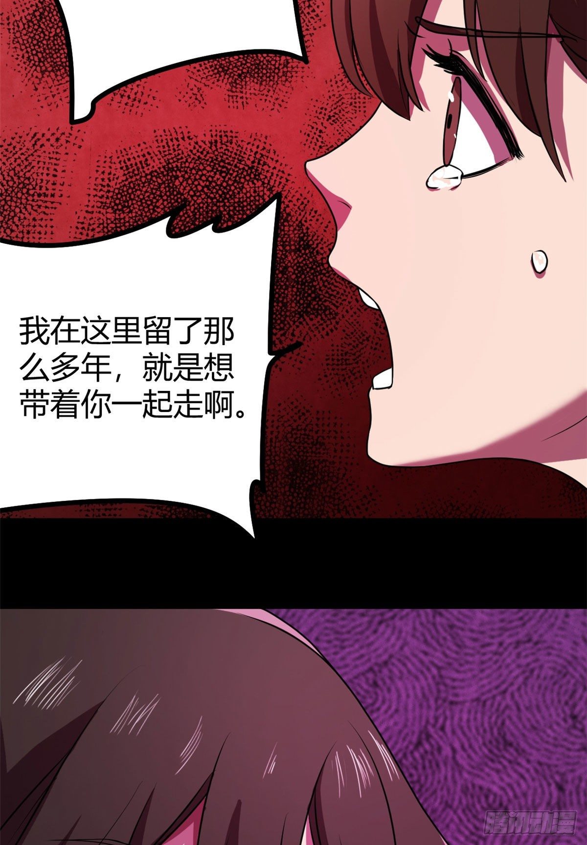 12 怨灵高校的终末28