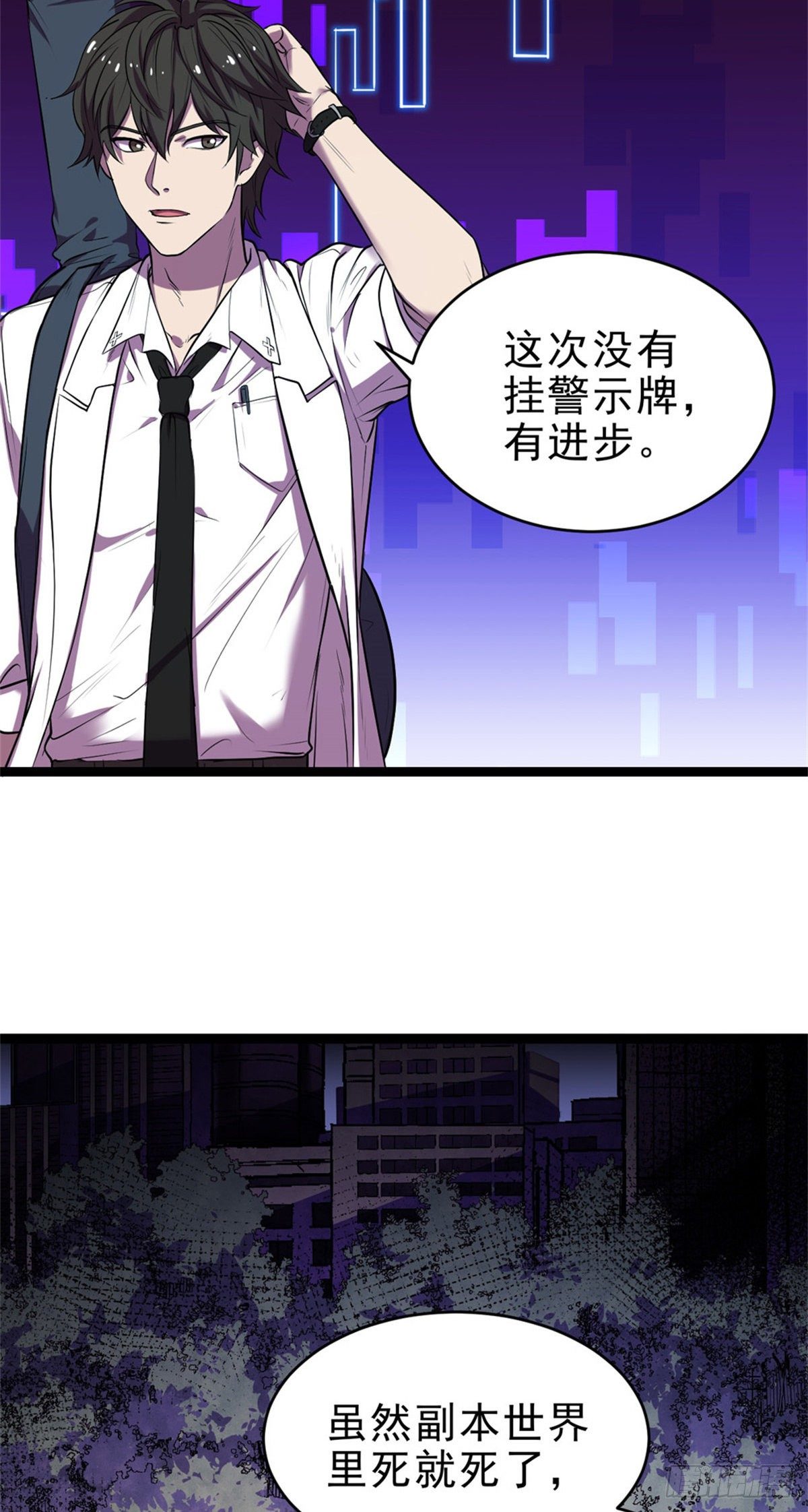 29 强买强卖8