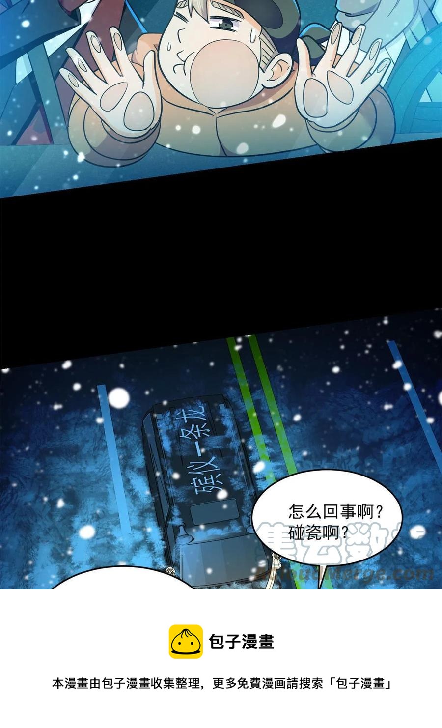 91 收获32