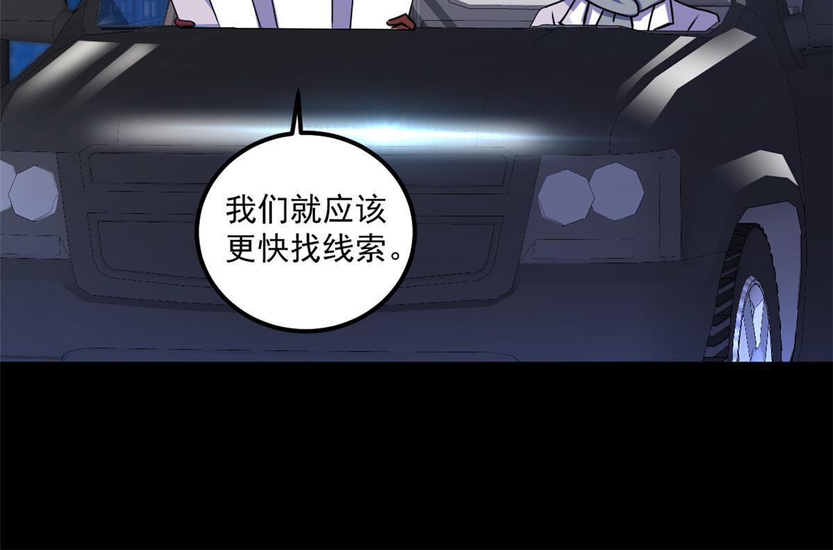 105 新的篇章10