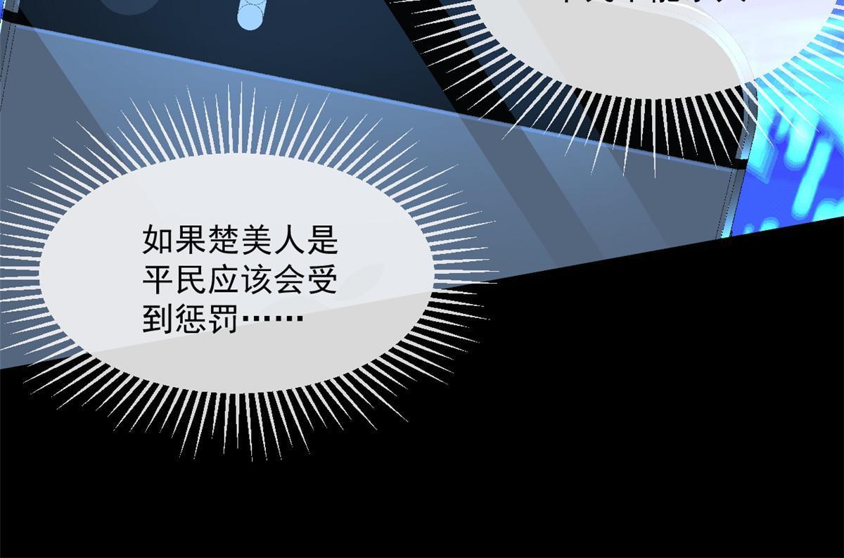 104 终章19