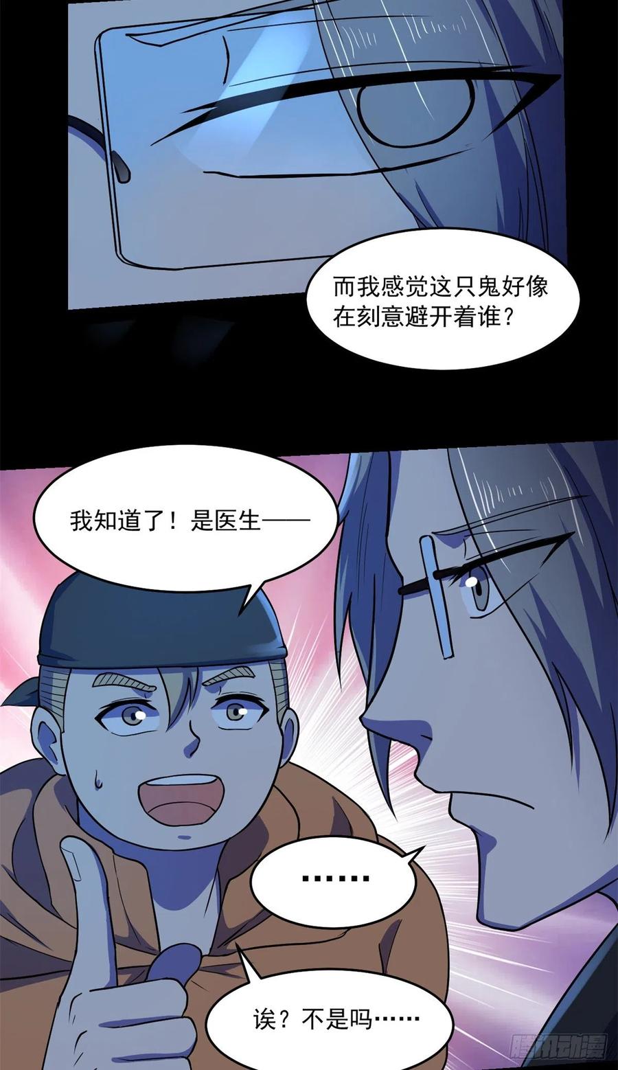 45 镜中世界35