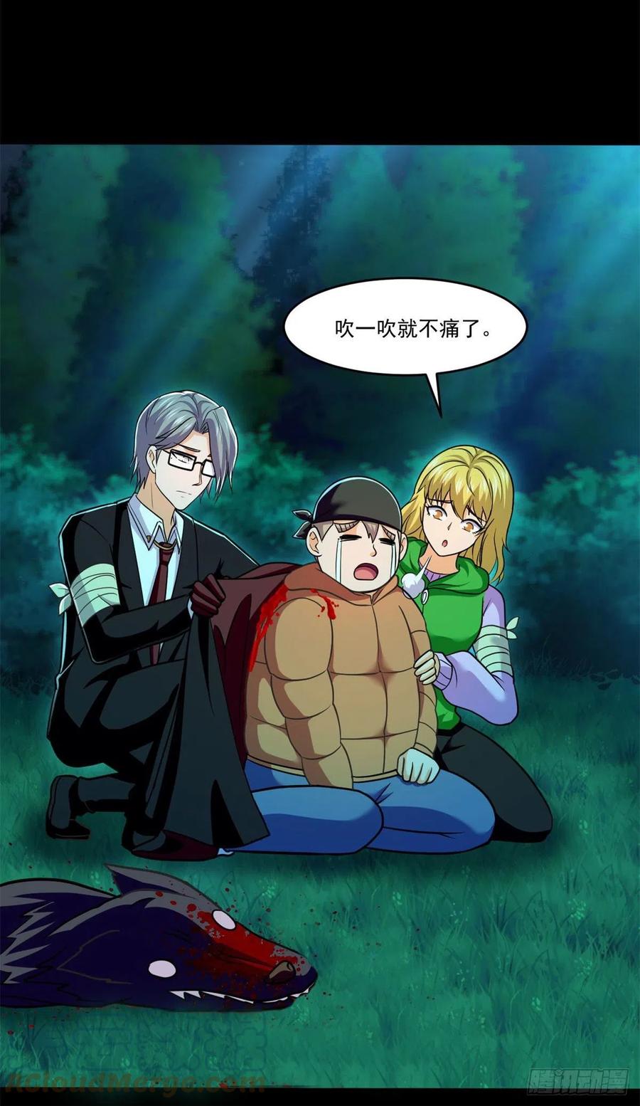 79 钝刀割肉30