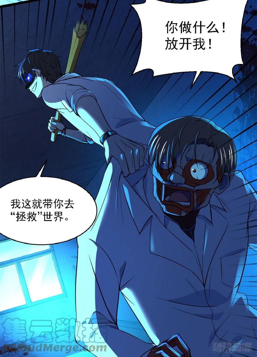 40 救赎32