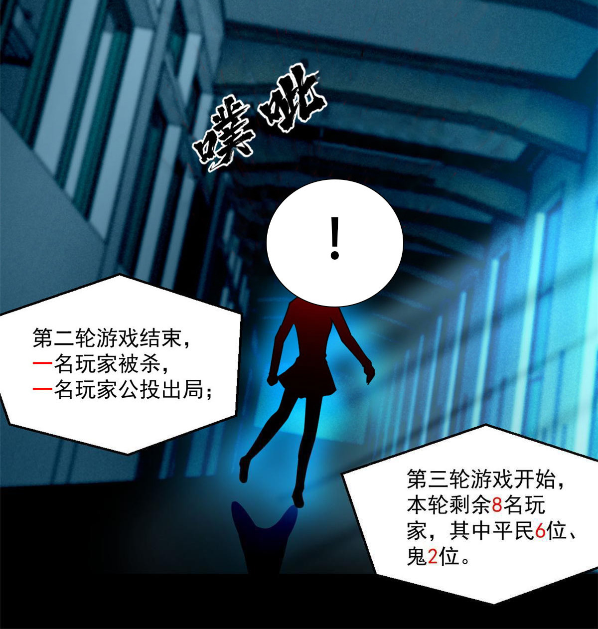 101胖子的隐情28
