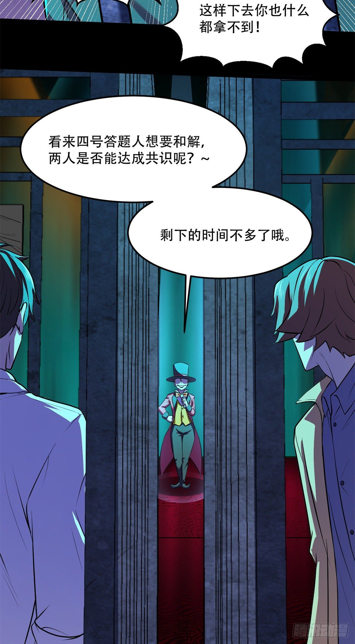 32 双双出局？19