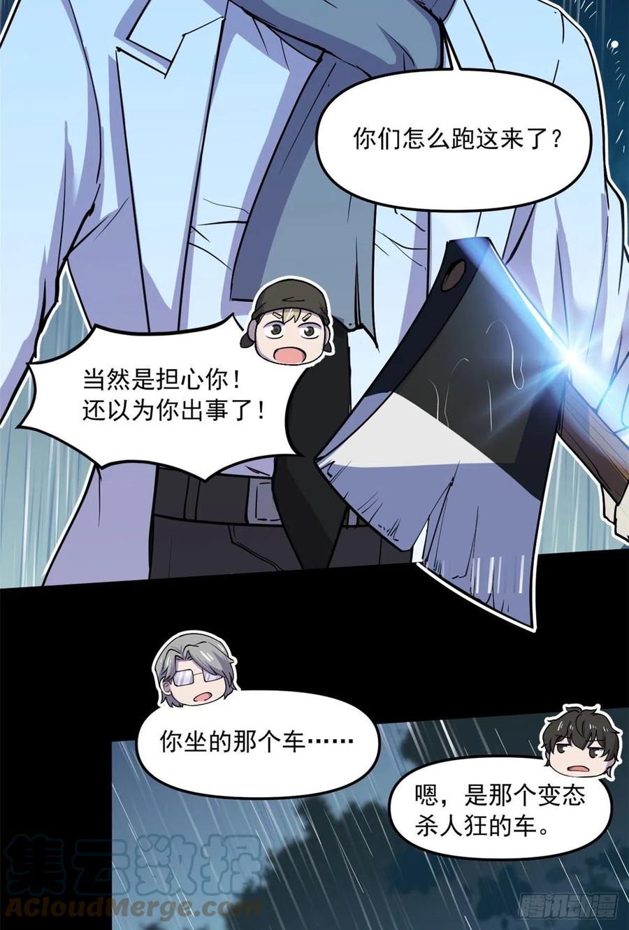 49 防止过激行为4