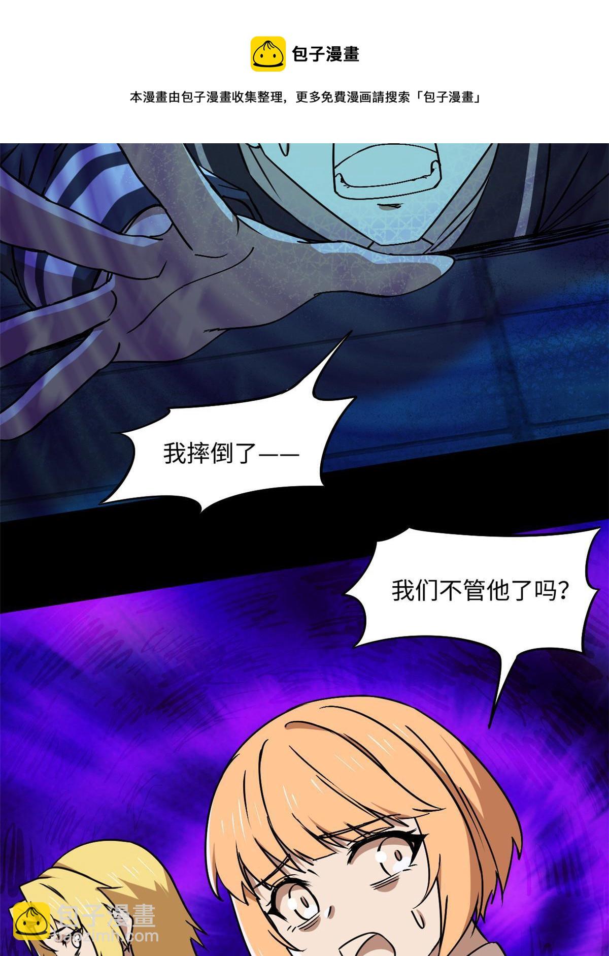 94 这就奇怪了52