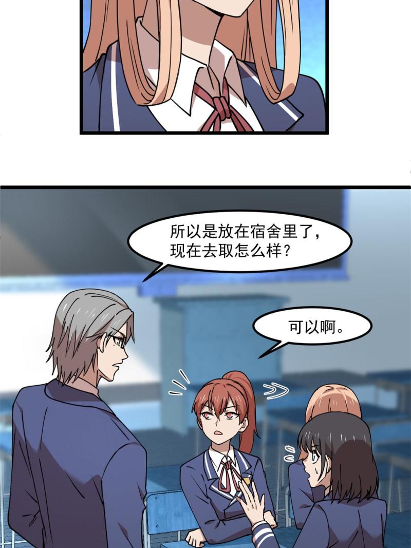 97 至少有一个！22