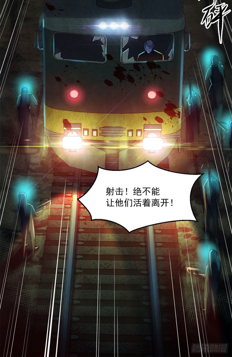 38 胖子的牺牲18