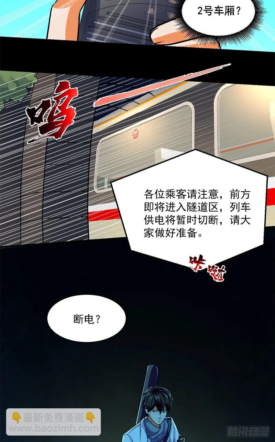 63 陷阱33
