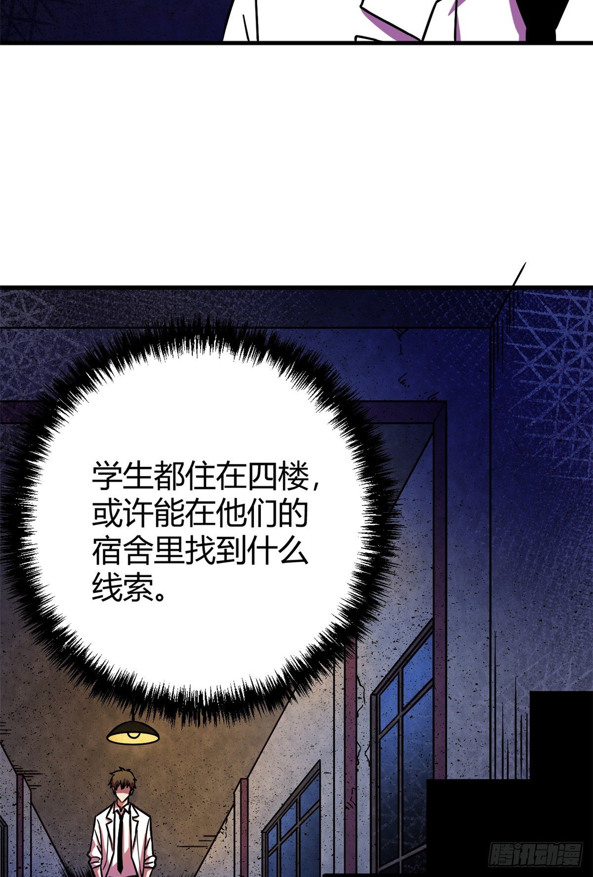 08 春蚕到死丝方尽26