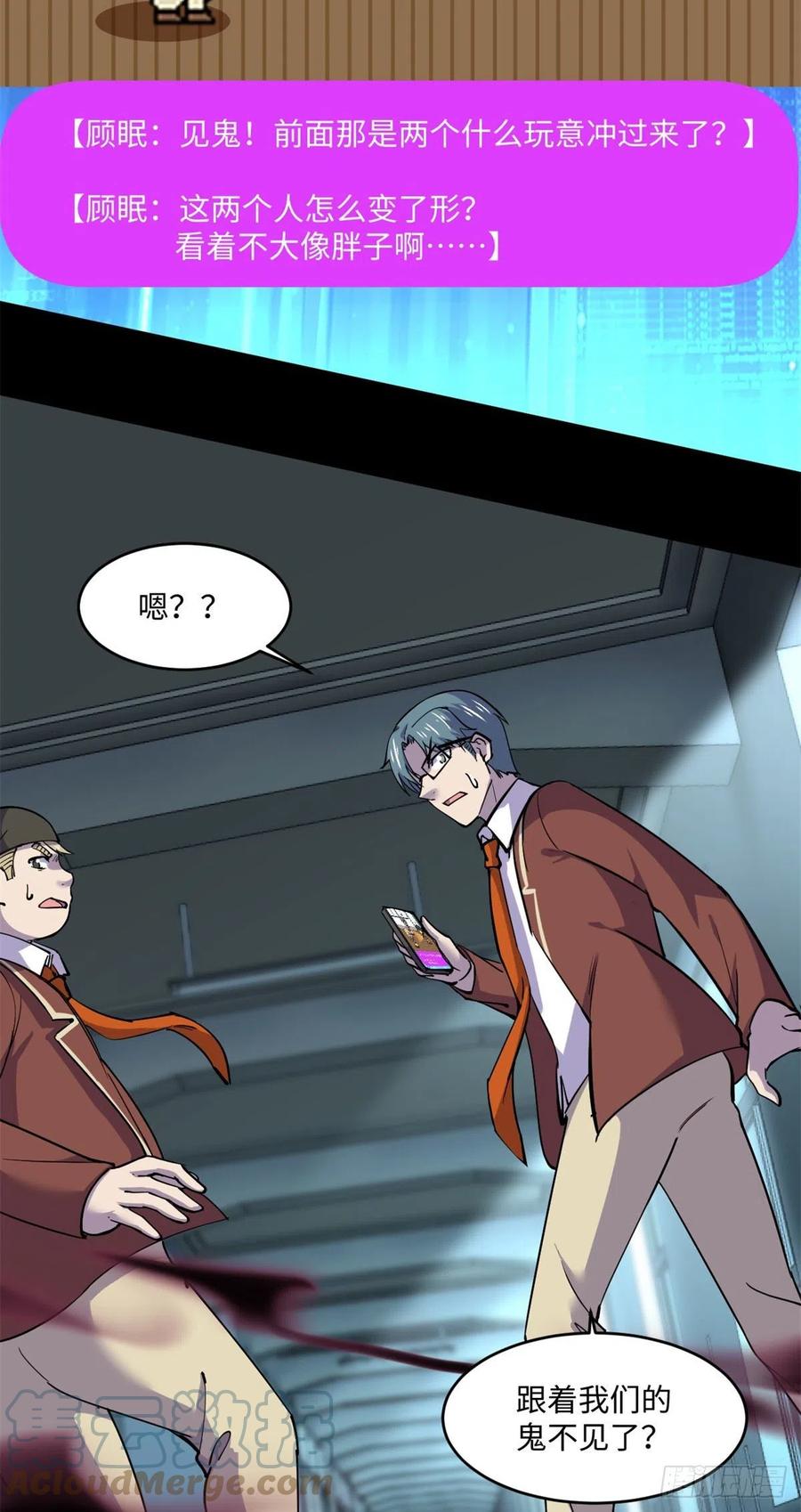 73 医生没了？！26
