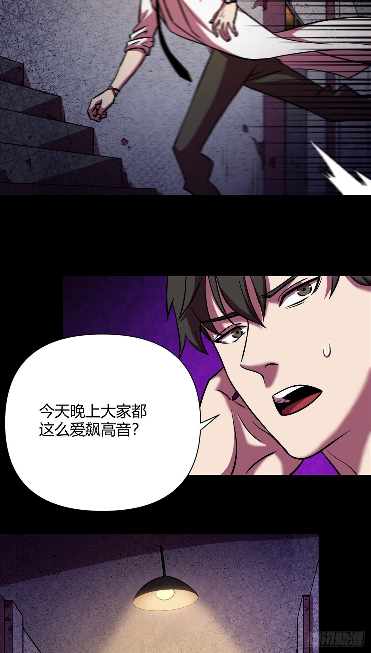 10 就在你身后10