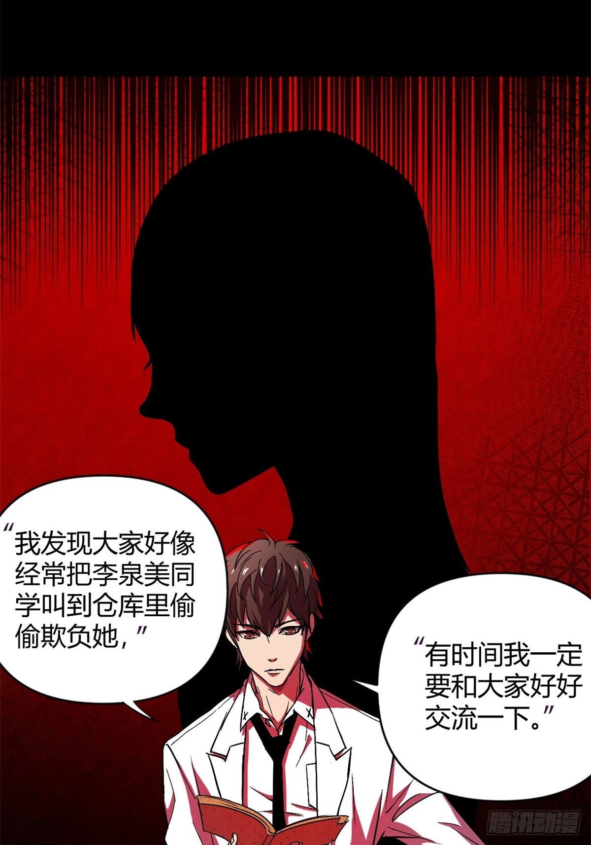11 再等五小时3