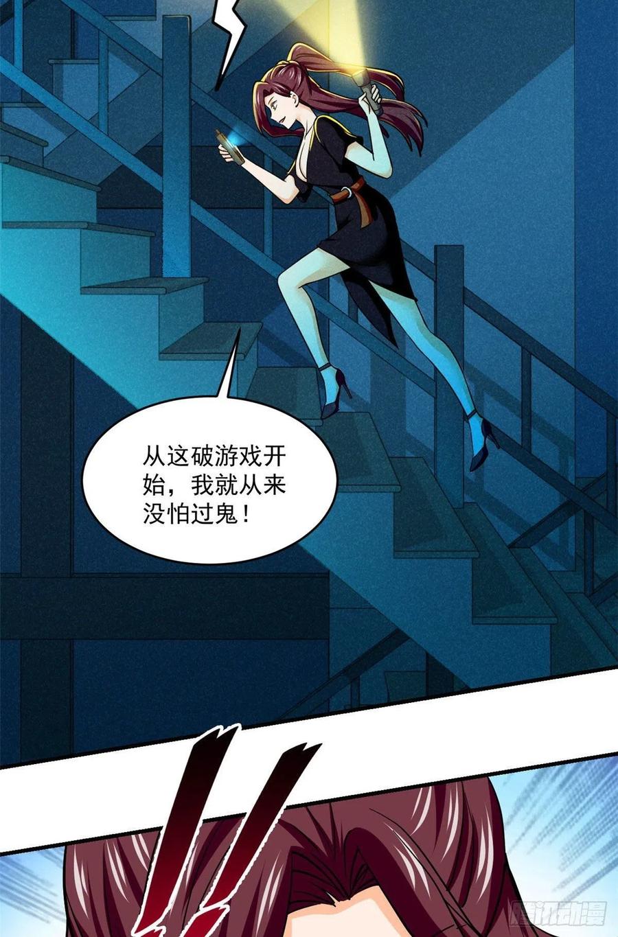83 身份转换10