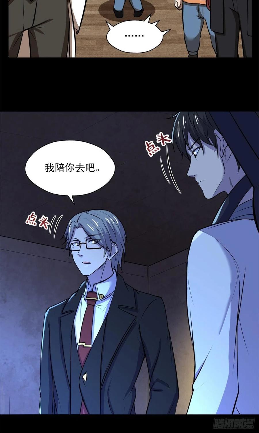 43 逃离？15