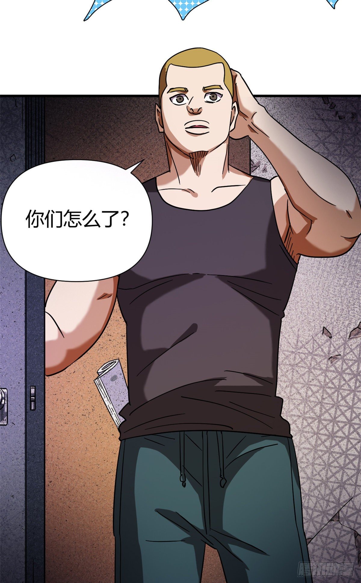 07 床下有东西？10