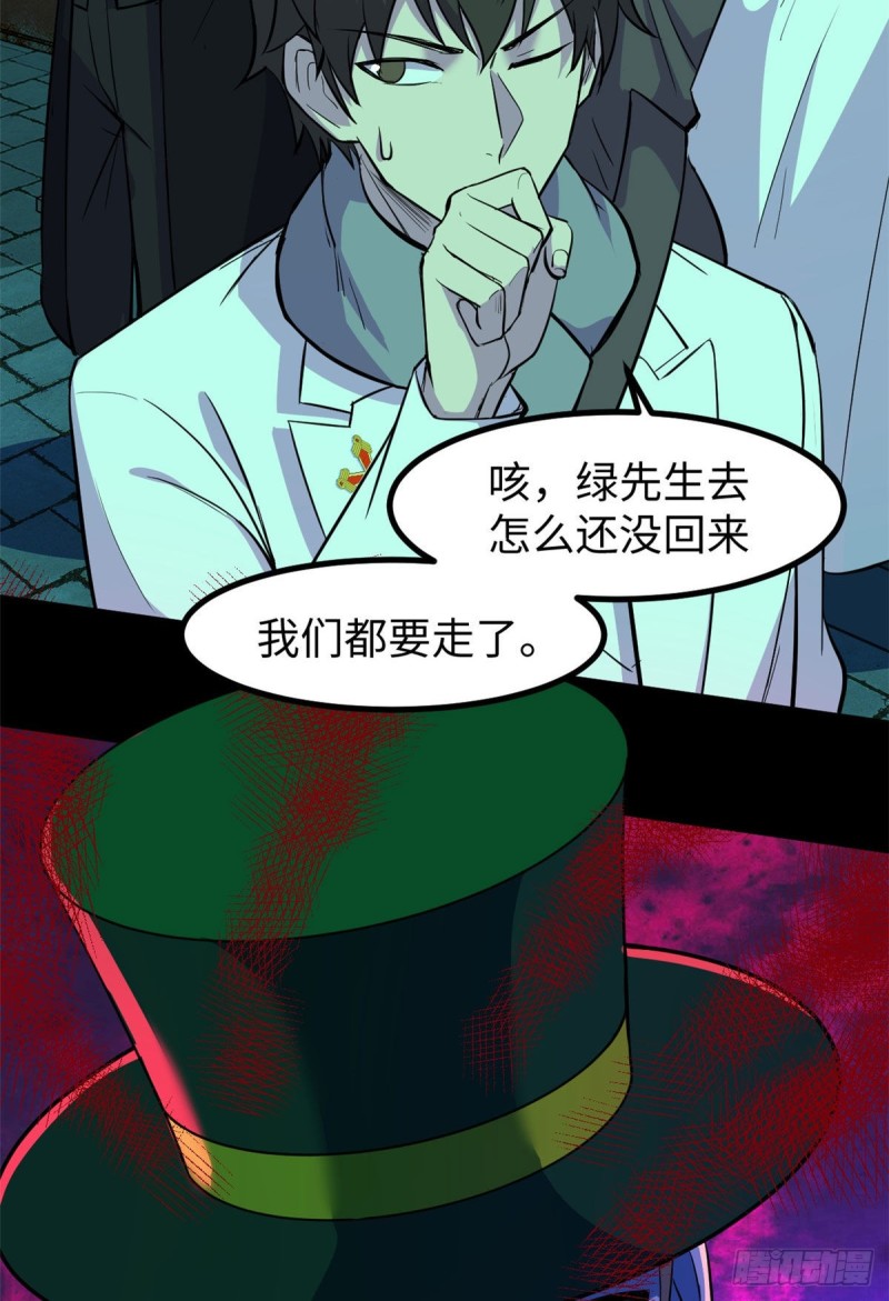 58 你们要去哪？！14
